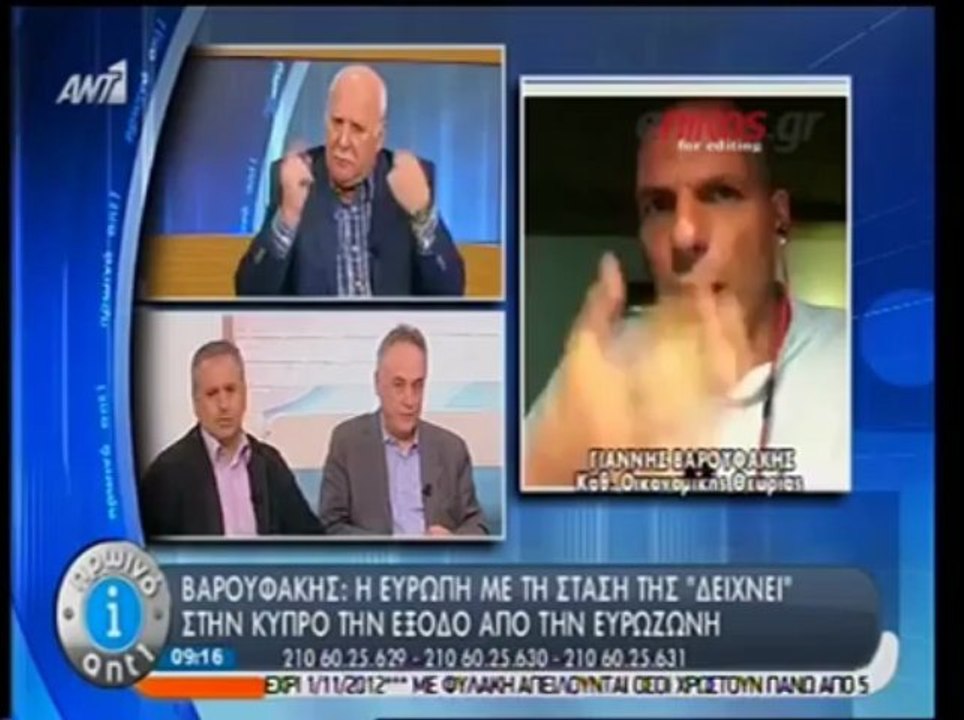Βαρουφάκης για Κύπρο