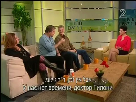ד ר יאיר גילוני - טיפול בסימני מתיחה
