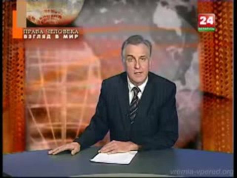 Права человека_ Взгляд в мир (19.03.2013)
