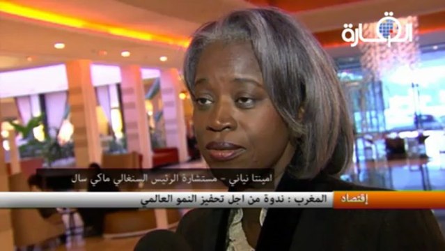 المغرب : ندوة من اجل تحفيز النمو العالمي