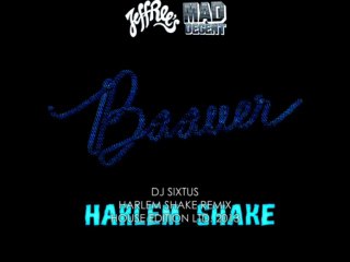 Harlem shake remix (DJ Sixtus remix)