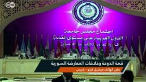 مع الحدث: قمة الدوحة: هل تعمق انقسام المعارضة السورية؟ | مع الحدث