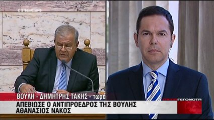 Πέθανε ο Αθανάσιος Νάκος