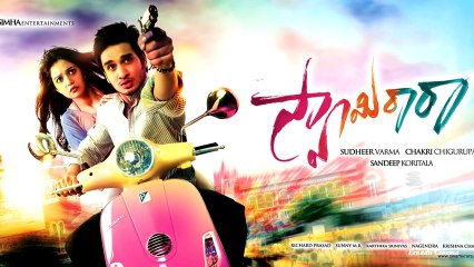 Swamy Ra Ra Hero Nikhil Receives Legal Notices [HD]