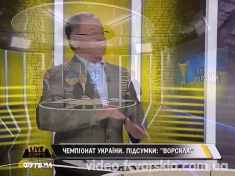 Футбол LIVE: Подведение итогов. Сезон 2011-2012. Ворскла Полтава