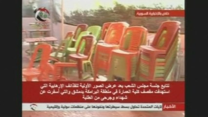 Damascus University hit with mortars, 12 dead -state TV