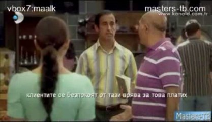 Sultan - Епизод 11 Част 2 (bg Sub)