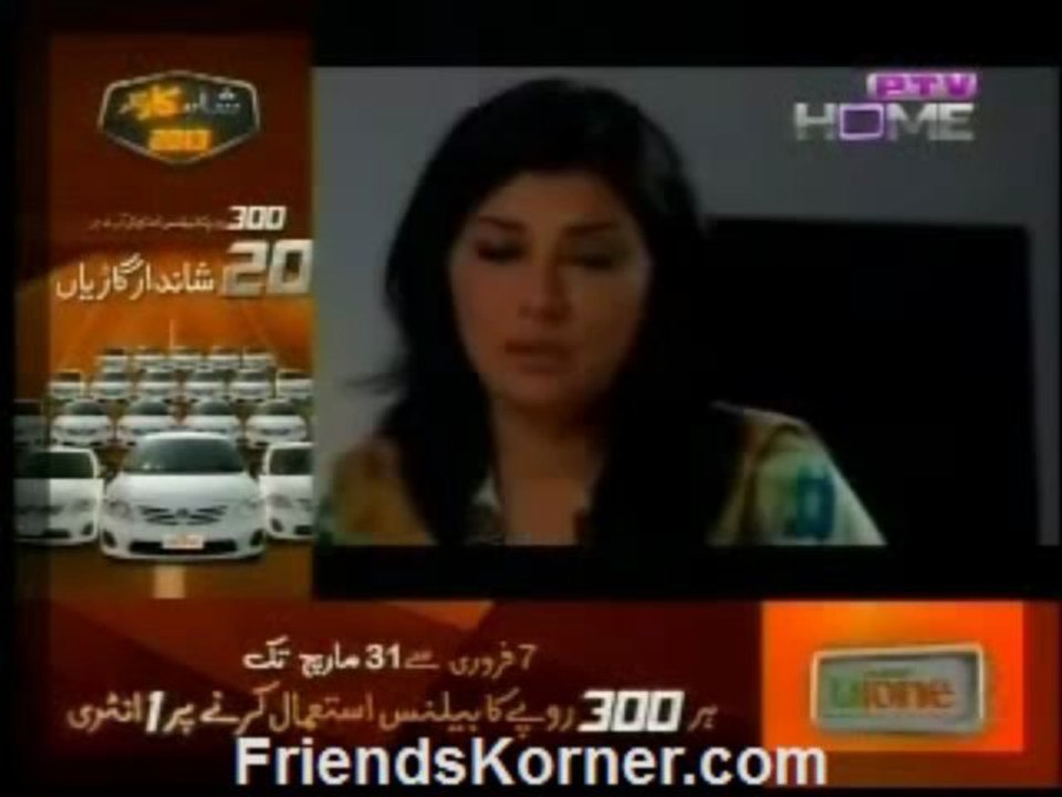 Tumhara Sath Jo Hota - Episode 14