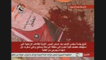 Rebel mortar attack on Damascus University