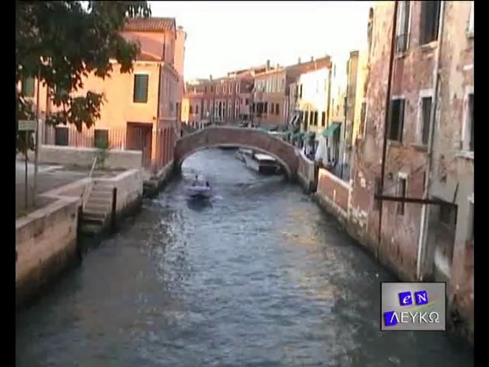 Το enlefkotv στο νησί Μουράνο