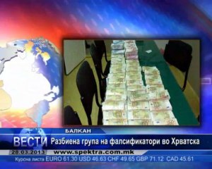 TV SPEKTRA  VESTI 28.03