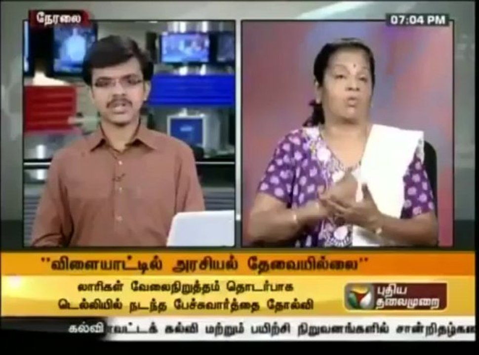 The mixing of politics and sports is very unfortunate - Sri Lankan High Commissioner - YouTube