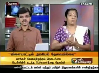 The mixing of politics and sports is very unfortunate - Sri Lankan High Commissioner - YouTube