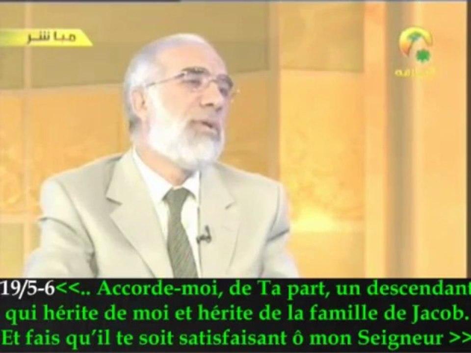 LA VRAIE PROMESSE    -   3EME PARTIE  _ LE TESTAMENT  _ - VOSTFR   -  CHEIKH OMAR ABDEL KAFI