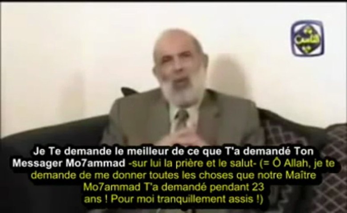 UNE INVOCATION SUBERBE ET COMPLETE !   ( VOSTFR ) CHEIKH WAJDI GHANIM