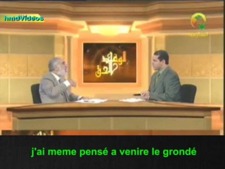 LA VRAIE PROMESSE    -   4EME PARTIE  _ LES PETITS SIGNES  _ - VOSTFR   -  CHEIKH OMAR ABDEL KAFI