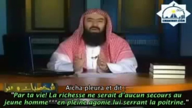 Personnalités et moralités - E01 Aboû Bakr as-Sidiq - Cheikh Nabil al Awadi