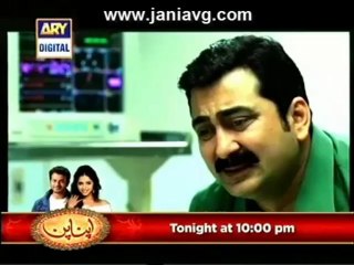 Meenu Ka Susral by Ary Digital Full Episode 4
