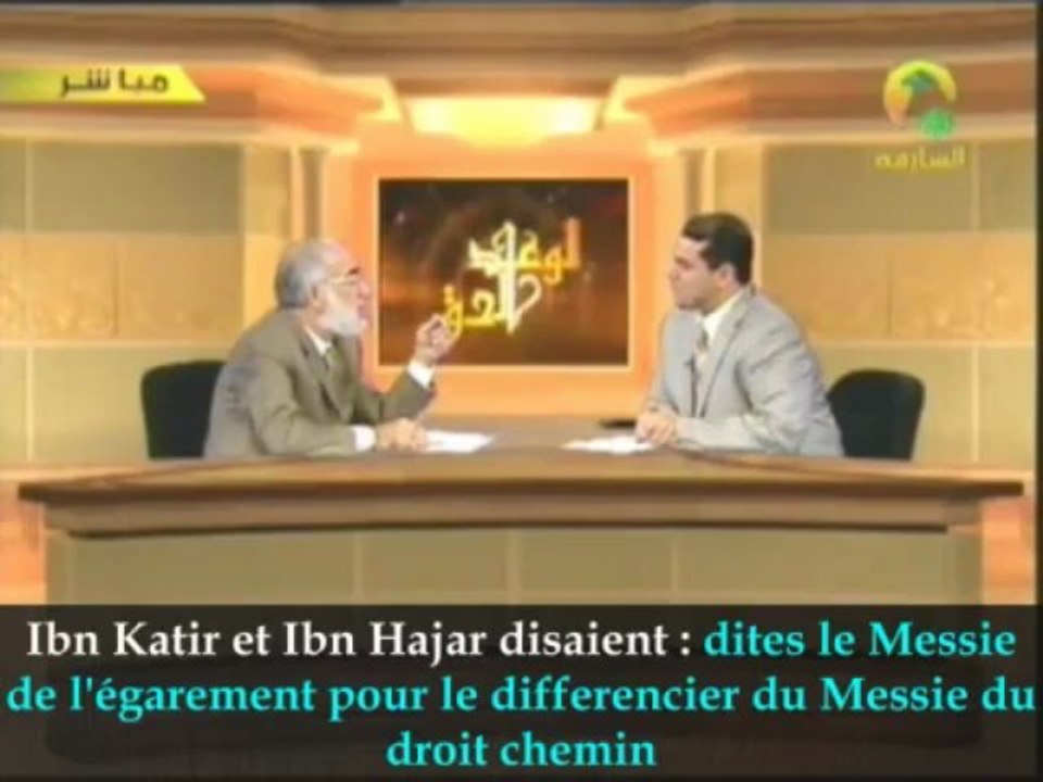 LA VRAIE PROMESSE    -  10EME PARTIE  _ LES GRANDS SIGNES  _ - VOSTFR   -  CHEIKH OMAR ABDEL KAFI