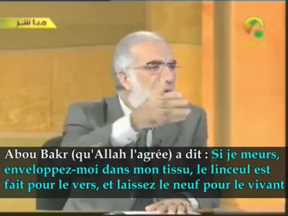 LA VRAIE PROMESSE    -  14EME PARTIE  _ LE PREMIER LIEU  _ - VOSTFR   -  CHEIKH OMAR ABDEL KAFI