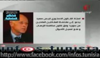 صدق أو لا تصدق قناة تونس7 تكذّب نفسها .. إعلام العار