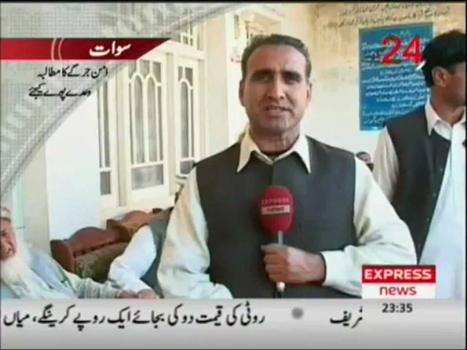 Sayed inam ur rahman 2009 Mingora Press Club.