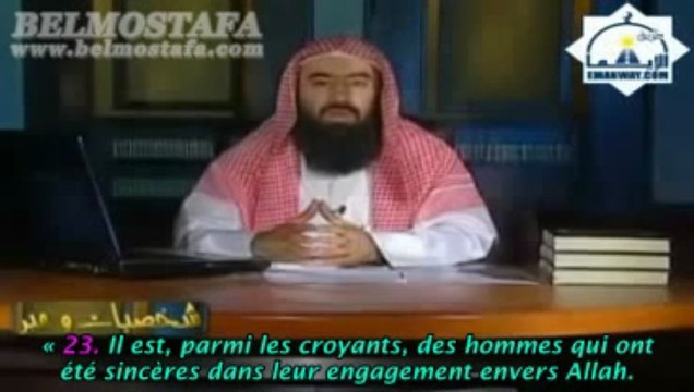 Personnalités et moralités - E05 Talha ibn ‘Ubaydullah - Cheikh Nabil al Awadi