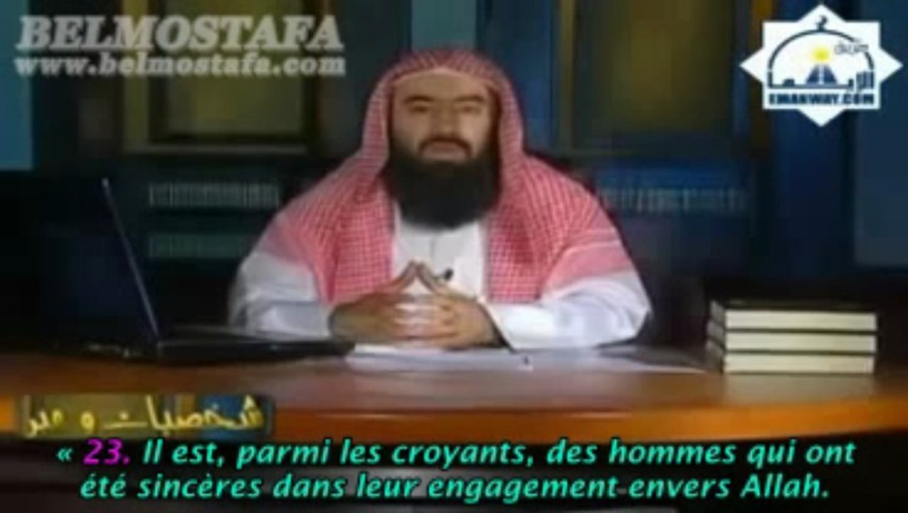 Personnalités et moralités - E05 Talha ibn ‘Ubaydullah - Cheikh Nabil al Awadi