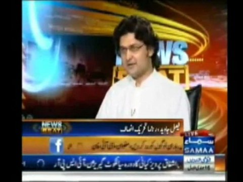 Faisal Javed Khan (PTI) on Samaa TV 28th March, 2013