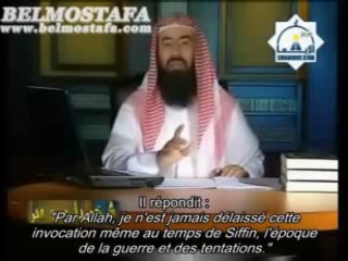 Personnalités et moralités - E20 Fatima - Cheikh Nabil al Awadi