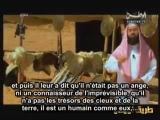 Les Histoires des Prophetes - E03 Noh Noe - Cheikh Nabil al Awadi