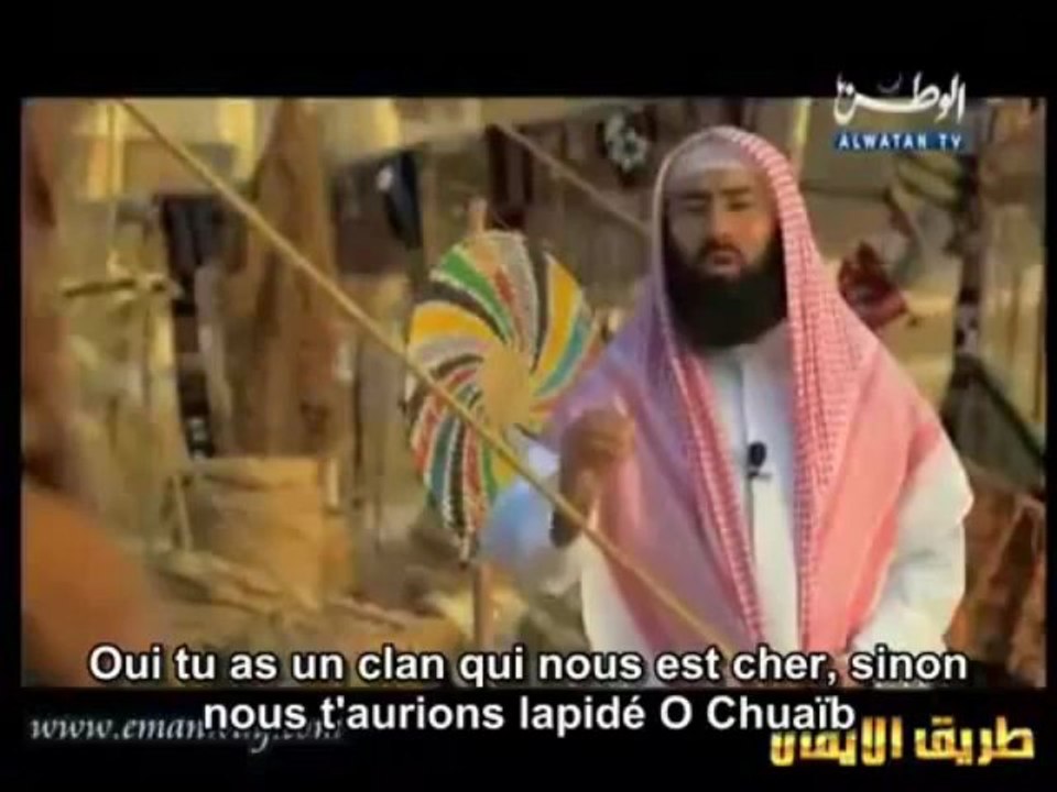 Les Histoires des Prophetes - E11 Chuaib - Cheikh Nabil al Awadi