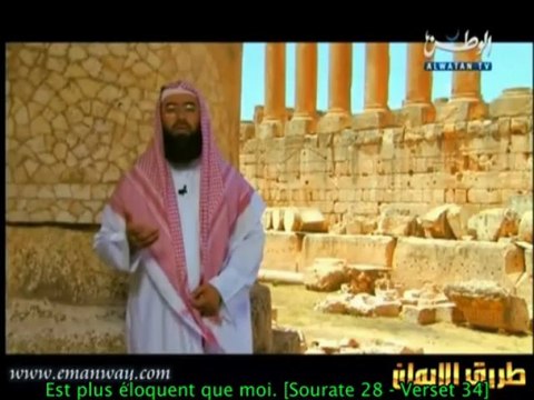 Les Histoires des Prophetes - E18 Moussa Moise - Cheikh Nabil al Awadi