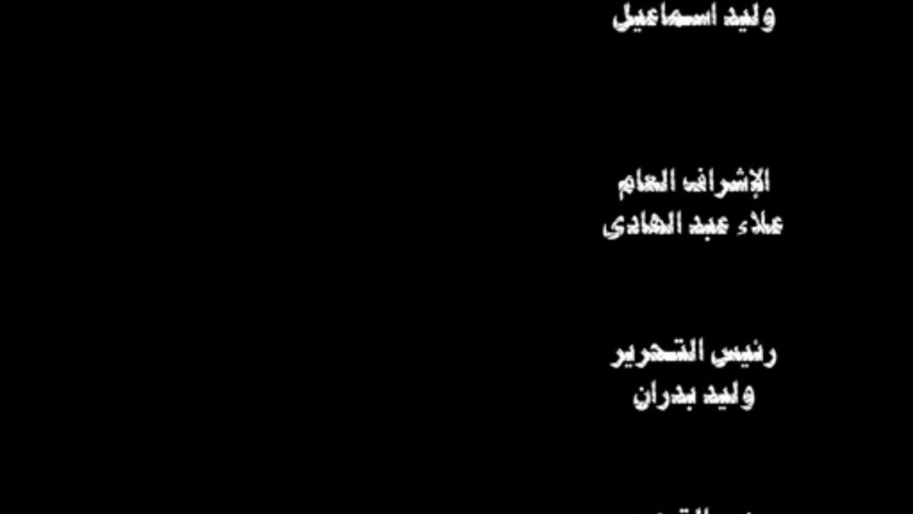 وقفة إحتجاجية ضد العسكرى لإعتقال بعض أهالى القرصاية