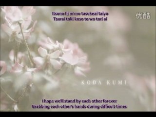 IN THE AIR by Koda Kumi ENG/Romanization