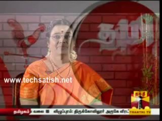 Thithikkum Then Tamil