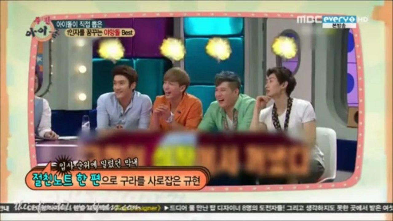 130213weeklyidol_ambitiondol