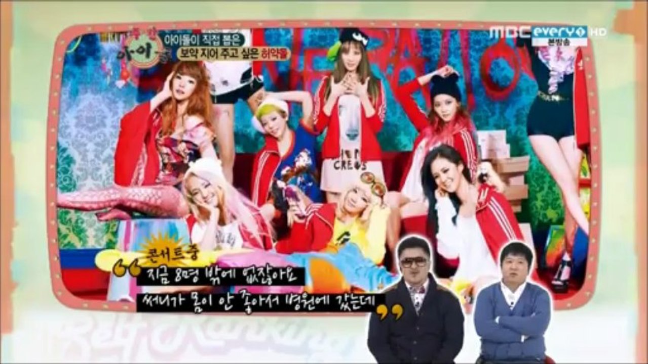 130130weeklyidol_frail