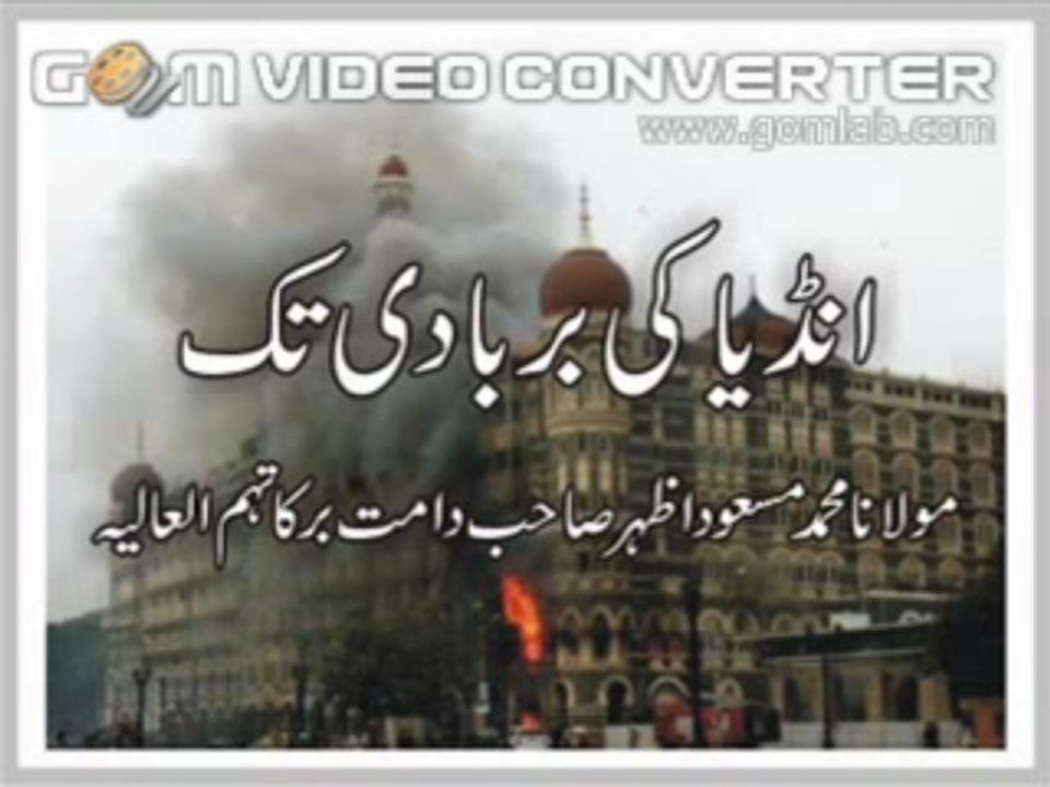 MULANA MASOOD AZHAR BAYAN INDIA KI BARBADI TAK 5OF5