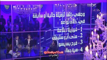 رانيا برغوت تركت كلام نواعم بسبب احدى النواعم ويوم تركت البرنامج رجعت