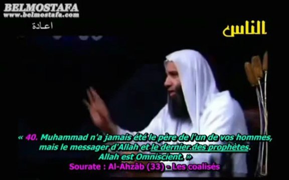 Les événements de la fin des temps - E07 L'arrivée de l'heure - Cheikh Mohamed Hassan