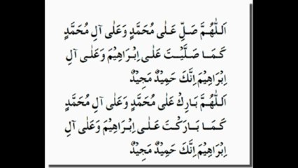 Groupe El Mi'raj Anachides Bruxelles "Mohammad Nabi"