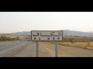 الكاف : القبض على أحد المفتّش عنهم في قضيّة دوار هيشر