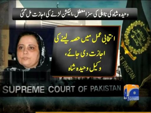 Geo Reports-Waheeda Shah Case-29 Mar 2013