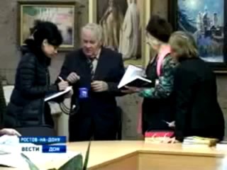 Презентация книги профессора Владислава Смирнова "Нахичевань на Дону"