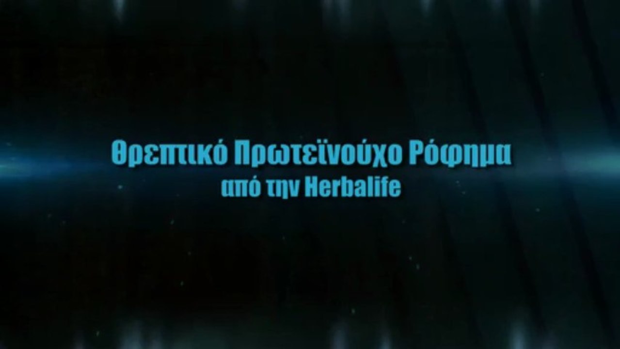 Herbalife formula 1