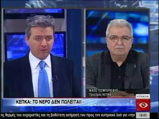 Ειδησεις 28-03-2013