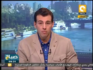 صباح ON: ضبط 4 من المعتدين على المعتصمين في ميدان التحرير