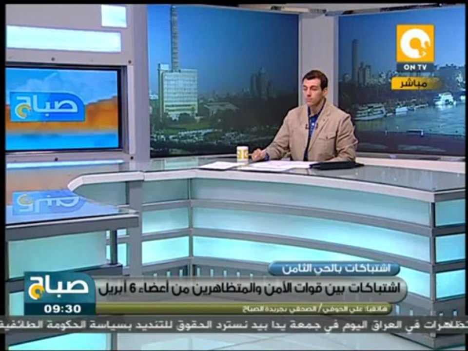 صباح ON: عودة الهدوء بعد إشتباكات أمام منزل وزير الداخلية