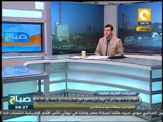 صباح ON: أحمد شفيق يؤكد أنه لن يكون عصا لضرب الثائرين المصريين